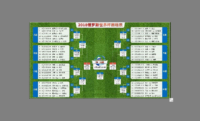 2018年，中國夏季用大屏幕看世界杯超爽的！